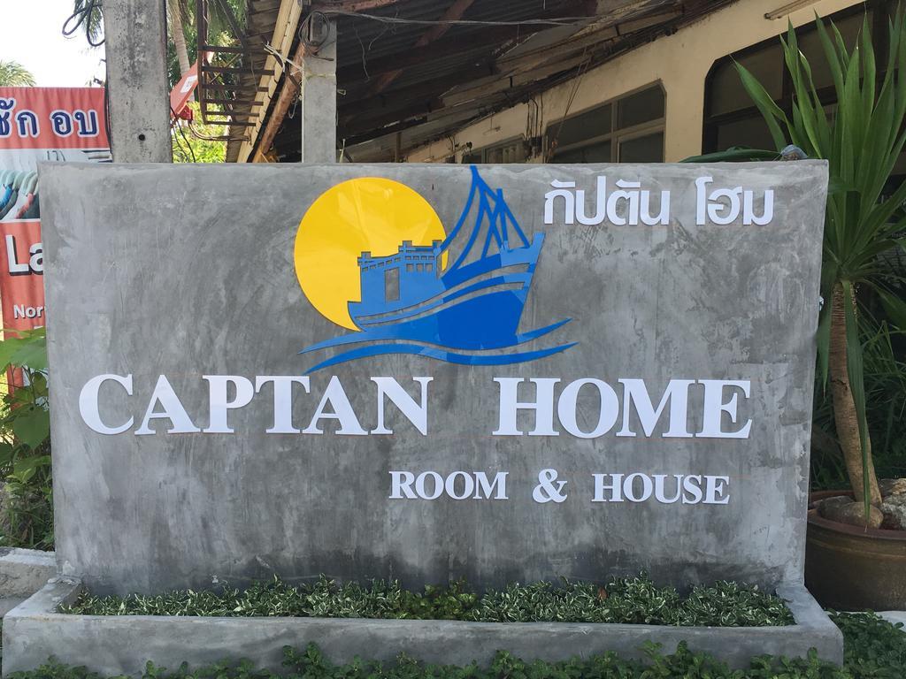 Captan Home Haad Chao Phao Εξωτερικό φωτογραφία